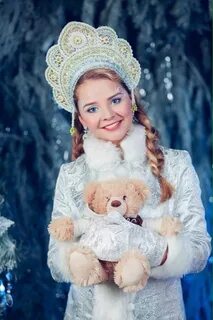 Снегурка милая