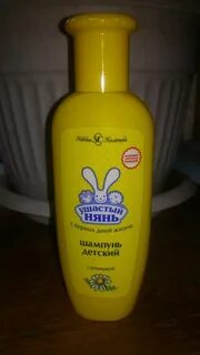 Детский шампунь желтый