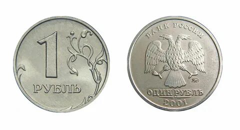 Рубль монета 1997 год