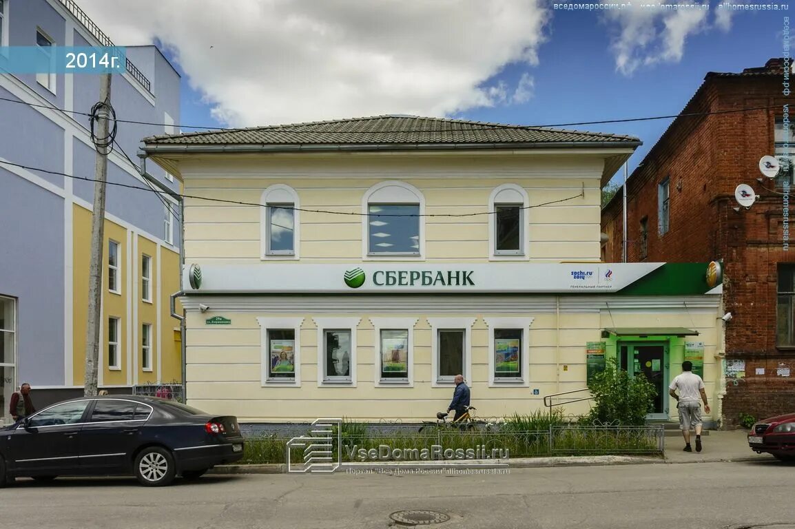 Картинки УЛ ДЗЕРЖИНСКОГО КВАРТИРЫ