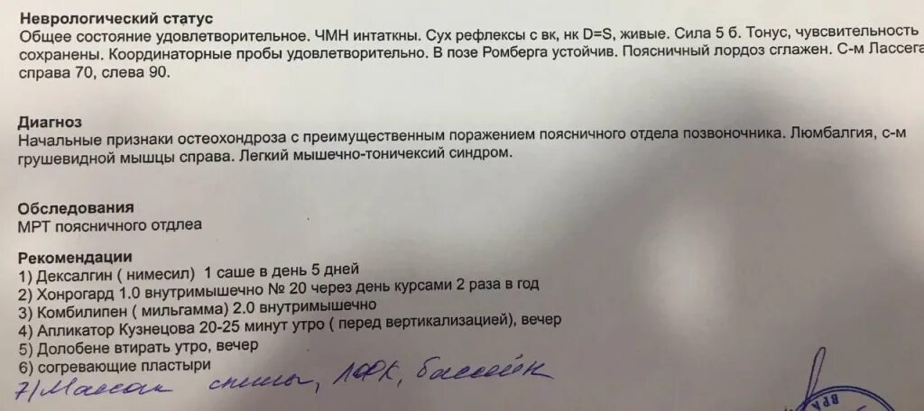 Мильгамма сколько раз в год можно колоть. Когда лучше делать уколы Мильгамма утром или вечером. Когда лучше делать уколы утром или вечером комбилипен. Мильгамма уколы вечером можно делать. Мильгамма уколы утром или вечером делать укол.