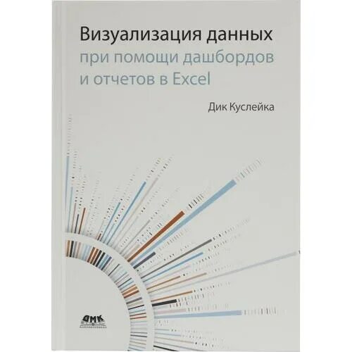 Шакти гавейн созидающая визуализация. Книги по визуализации. Визуализация книги. Книги по визуализации. Сила мысли книга.