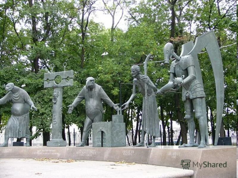 Беспамятное надгробие. Шемякин памятник порокам. Пороки родителей. Пороки отец. Скульптура шемякина на болотной площади.