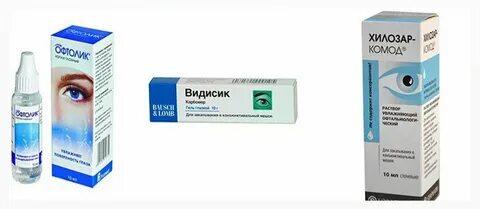 Капли для глаз от аллергии какие лучше
