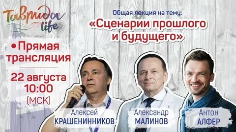 Сценарий лекции