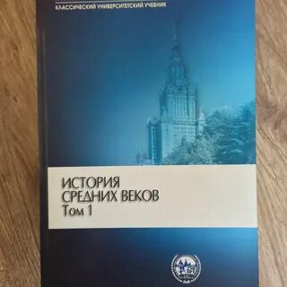 Программа мгу история