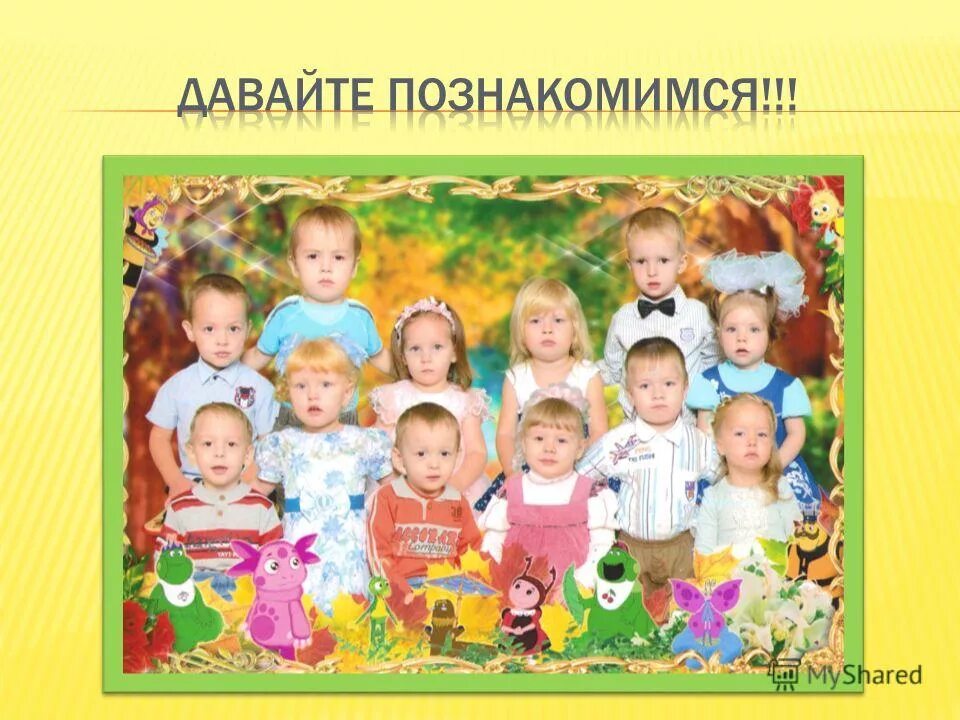 отпуск помощникам воспитателя. нормы времени педагога психолога в детском саду. продолжительность отпуска у воспитателя детского сада. сколько дней отпуск у воспитателя детского сада. продолжительность отпуска у воспитателя детского сада.