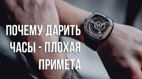 Почему нельзя чтобы часы стояли