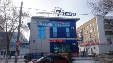 7 небо 4