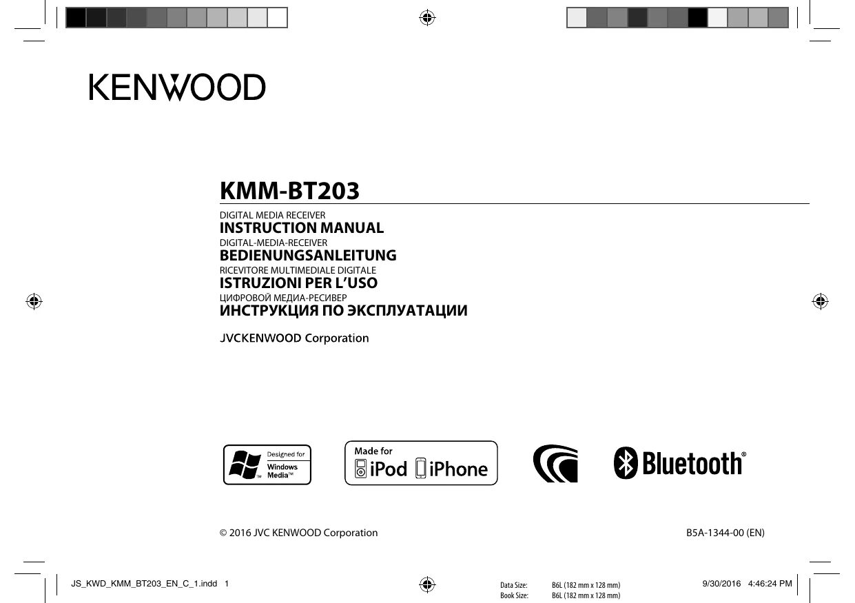 Miswiring check wiring then pwr on. Kenwood kdc-bt510u. кенвуд kmm-bt203. check wiring магнитола kenwood. kenwood-u585 мануал.