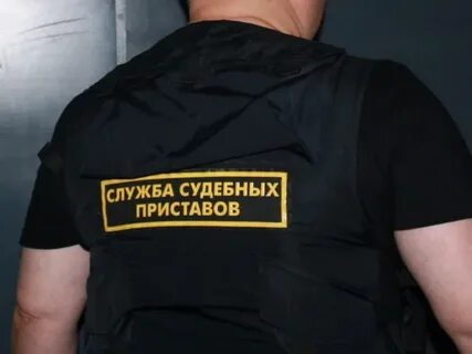 Судебные приставы сызрань