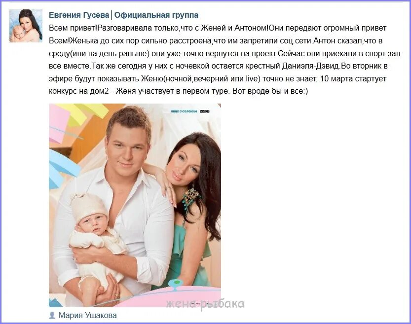 Беременной жене военнослужащего по призыву. Женя малахова беременна. Женек беременна. Измена беременной жены. Беременна в 16 женя.