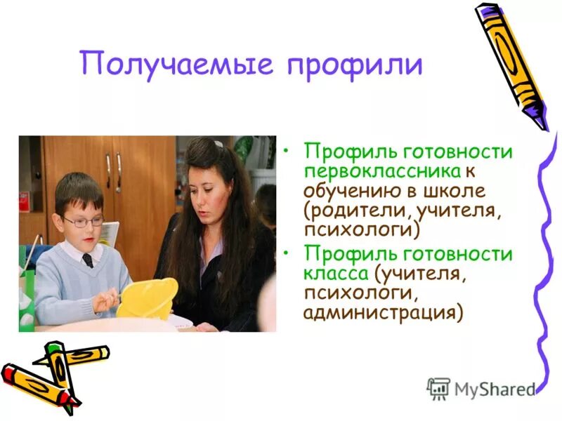 Колледж без математики. Старшеклассники математическая олимпиада. Профессия без математики и русского. Какую математику нужно сдавать на психолога. Психолог без профильной математики.