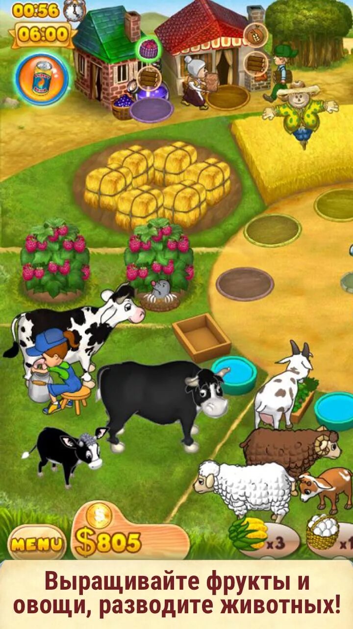 Веселая ферма на андроид на русском. Ферма мания. ферма мания 3. farm mania 2. игра &quot;ферма&quot;.