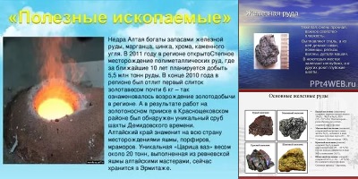 где используется нефть