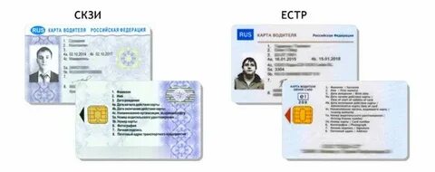 Тахограф водителя как получить