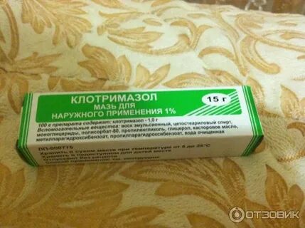 Мазь для интимной зоны