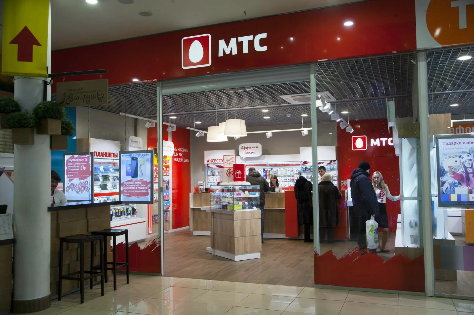 Сотовый оператор мтс. Мтс. Мтс фото. Салон мтс. В москве мобильный мтс.