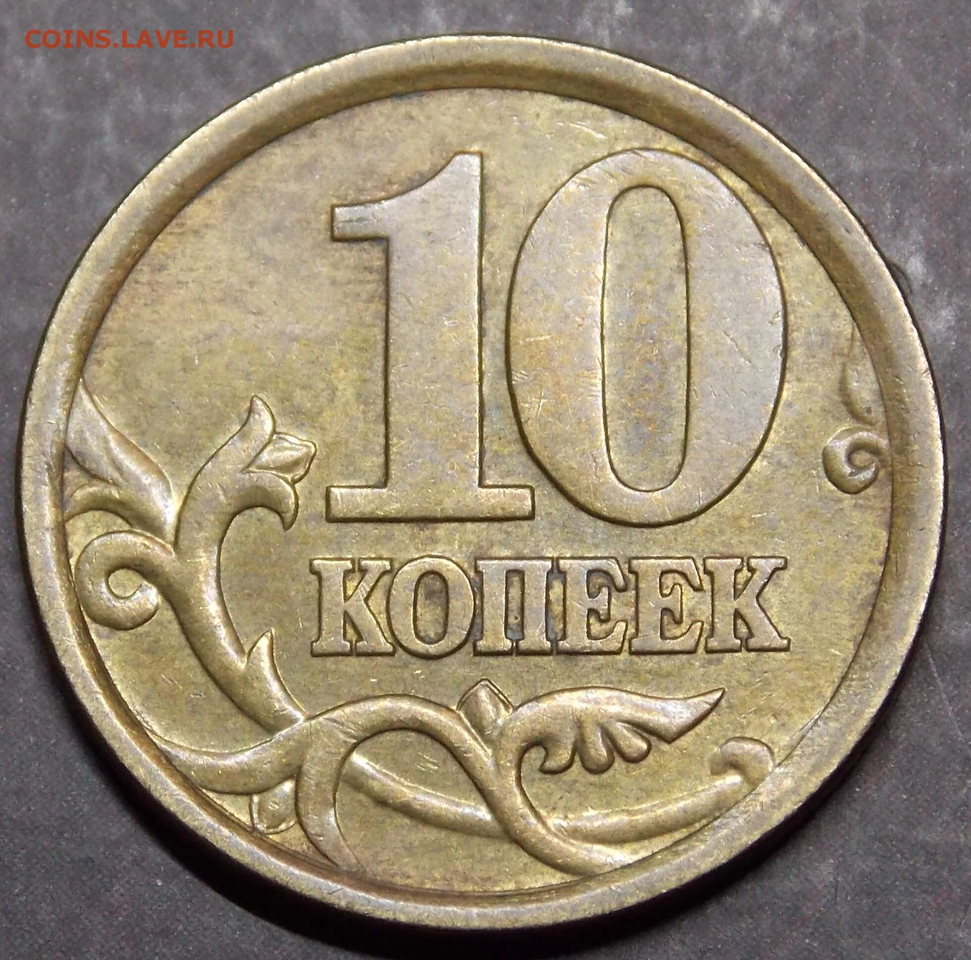 Монета 50 копеек 1997 СП. Польша 20 грошей 1991 год. Польша 20 грошей 1978. Польша 20 грошей 1965. 10 копеек ценятся