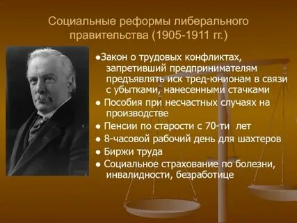 Перечислите реформы во франции в 18 веке