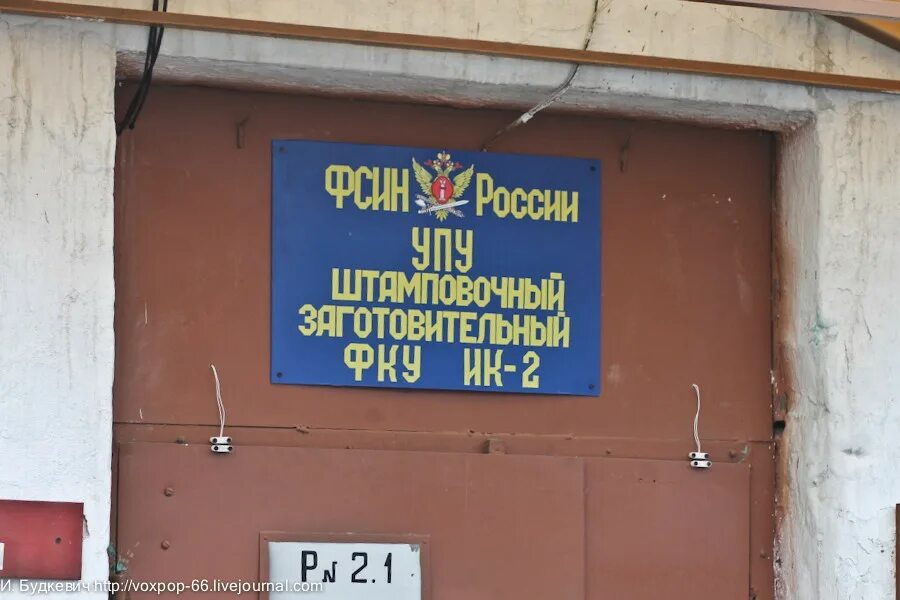 С чистой совестью всегда. На свободу с чистой совестью. На свободу с чистой совестью плакат. На свободу с чистой совестью картинки. Открытки на свободу с чистой совестью.