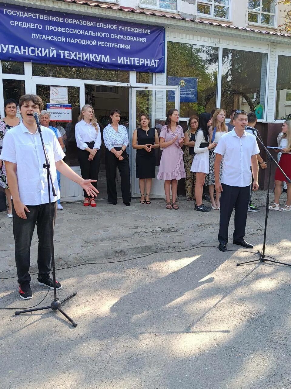 Луганский интернат. Гоу спо лнр &quot;луганский техникум-интернат&quot;. луганский техникум интернат для инвалидов. колледж юридический луганск. колледжа на юриста в луганске.