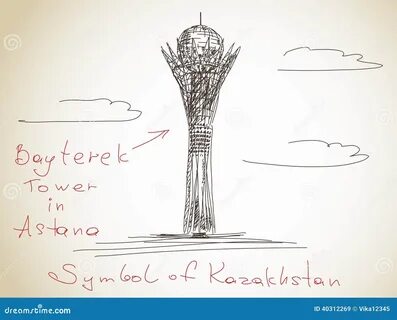 Байтерек раскраска