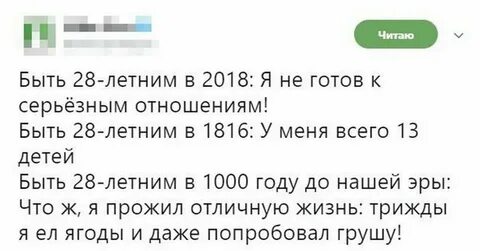 Серьезно готовый