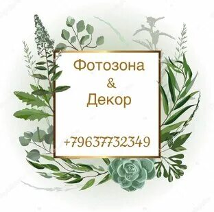 Быстровы дзен