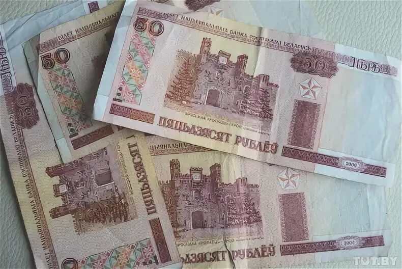 Где можно обменять российские рубли на белорусские. Белорусская купюра размен. Обменять белорусский рубль. Деньги 2000 года фото. Где можно поменять Белорусские деньги.