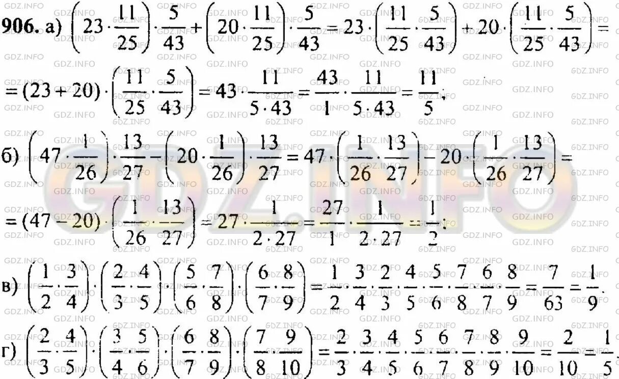 Математика 6 класс страница 198 номер 920. Алгебра 7 класс макарычев 920. Математика 4 класс страница 51 задача 200. Гдз 5 класс математика мерзляк 915. Корень 2/5+корень 5/2+корень10.