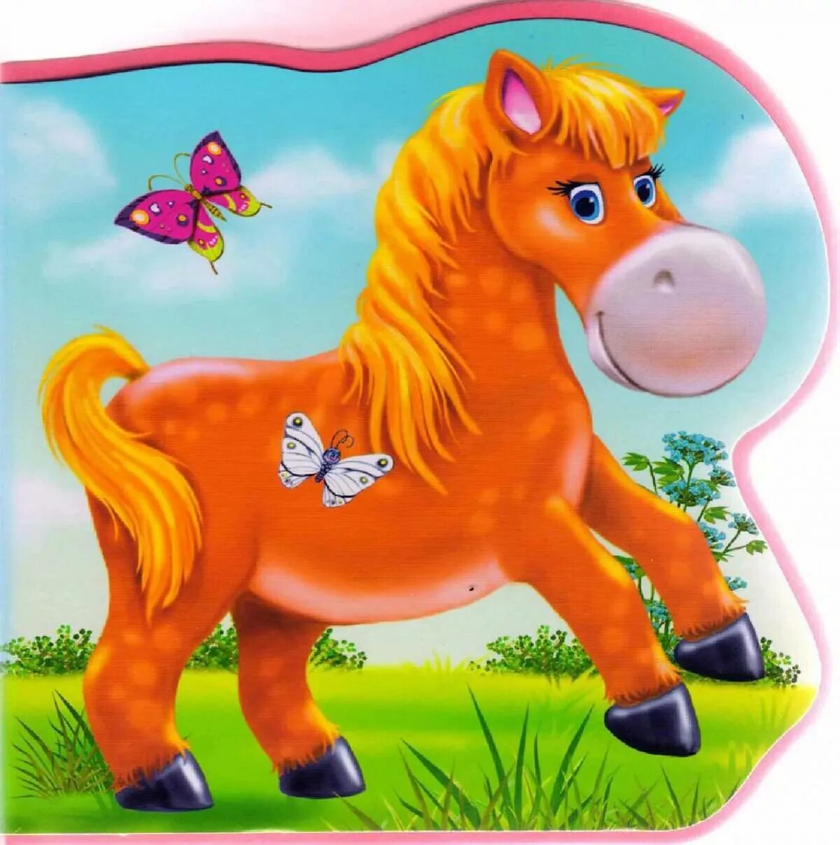 Лошадки 1 2 3. Лошадки для малышей. Лошадка для дошкольников. Лашадки дляма лень кихдете. Разноцветные лошадки для детей.