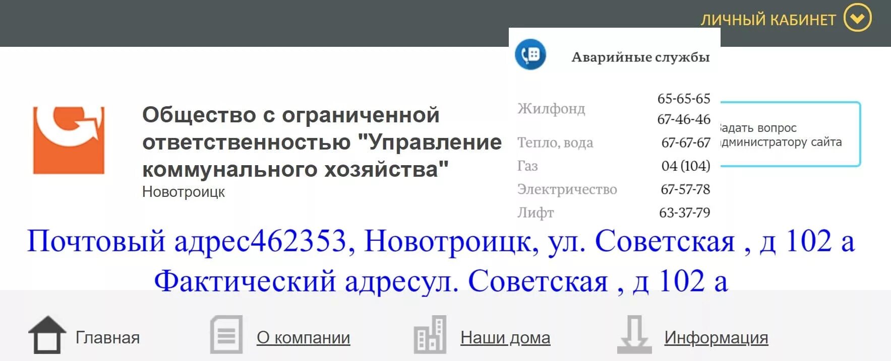 Тюменский индустриальный университет " График работы столовой,буфетов