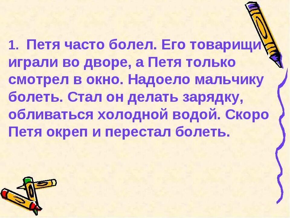 Играю с товарищем. Играю с товарищем