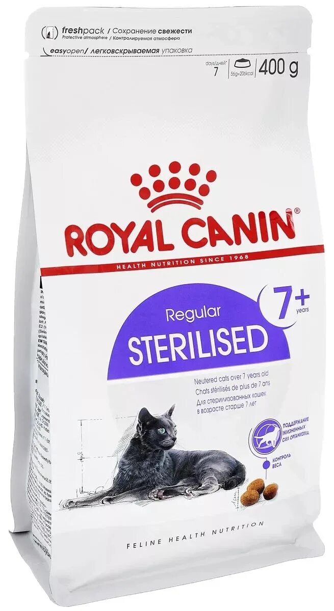 Sterilised 7+ Роял Канин. Роял Канин для кошек стерилизованных 7+. Роял Канин для стерилизованных кошек старше 7 лет. Royal Canin для кошек Стерилайзд 7+ 400гр.