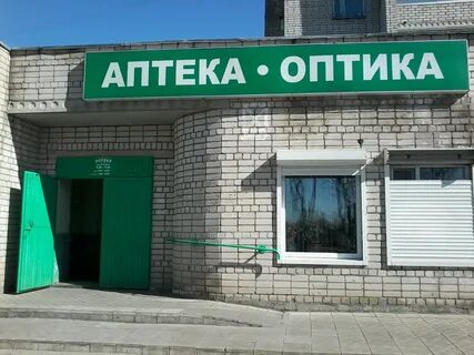 Аптека сокол
