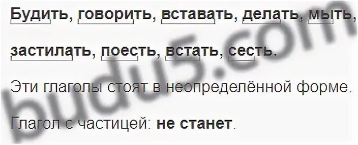 У него не встал