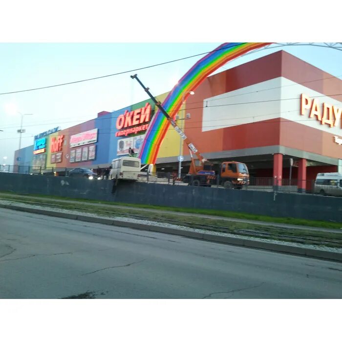 Радуга парк как добраться. Радуга парк парковка. радуга парк екатеринбург. парковка тц радуга екатеринбург. торговый центр радуга парк.