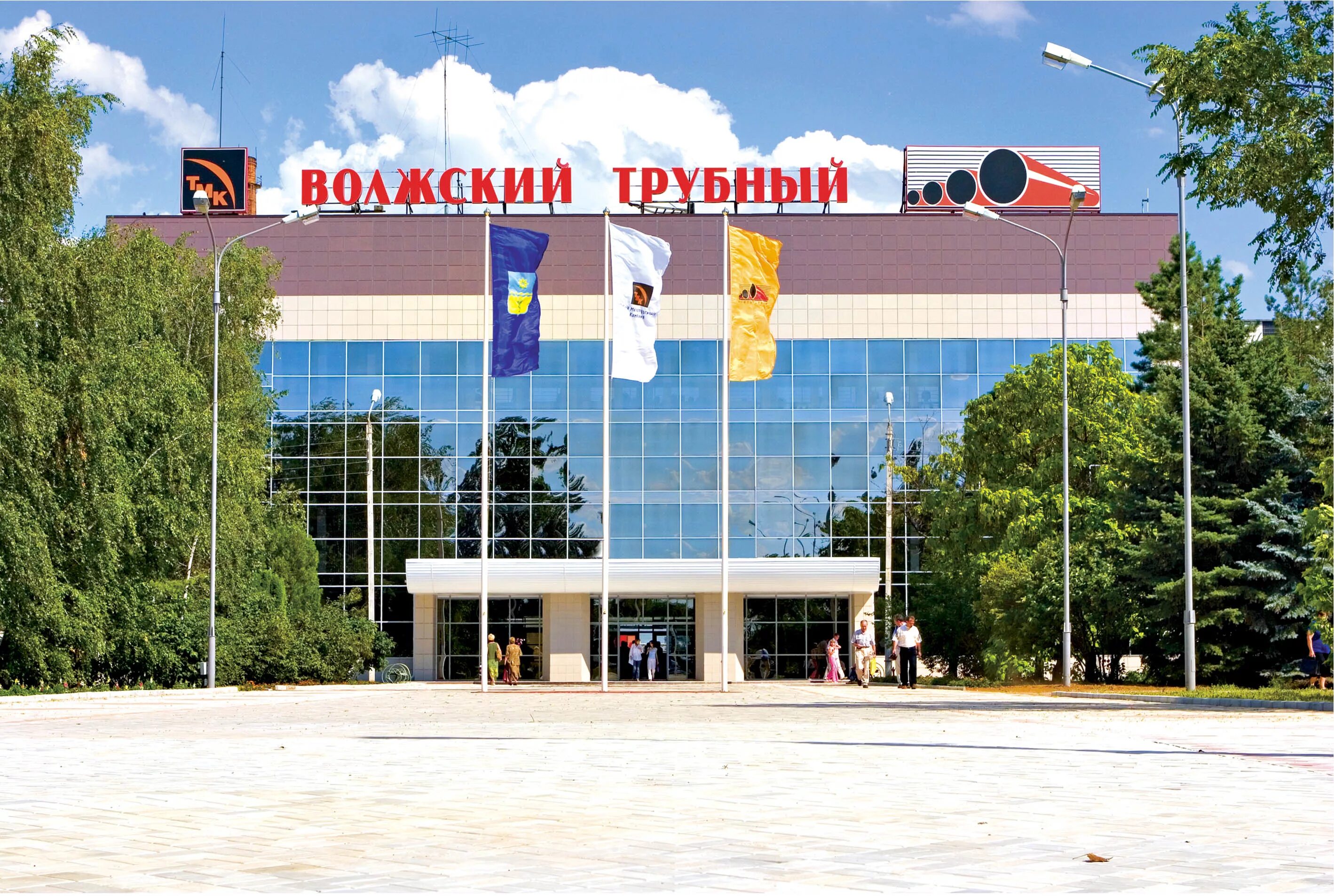 Город волжский предприятия. Волжский трубный завод, волжский. тмк волжский трубный завод. трубный завод г. волжский волгоградской. волжский трубный завод территория.