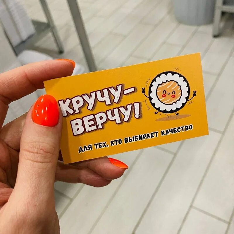 круче верчу роллы казань. круче верчу роллы казань. круче верчу роллы казань. круче верчу роллы казань. крутим суши.