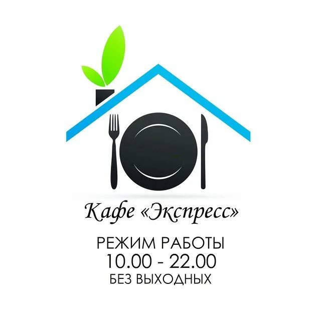 Каспнет. Кафе экспресс. express кафе каспийск. каспнет каспийск телефон. дом express каспийск.