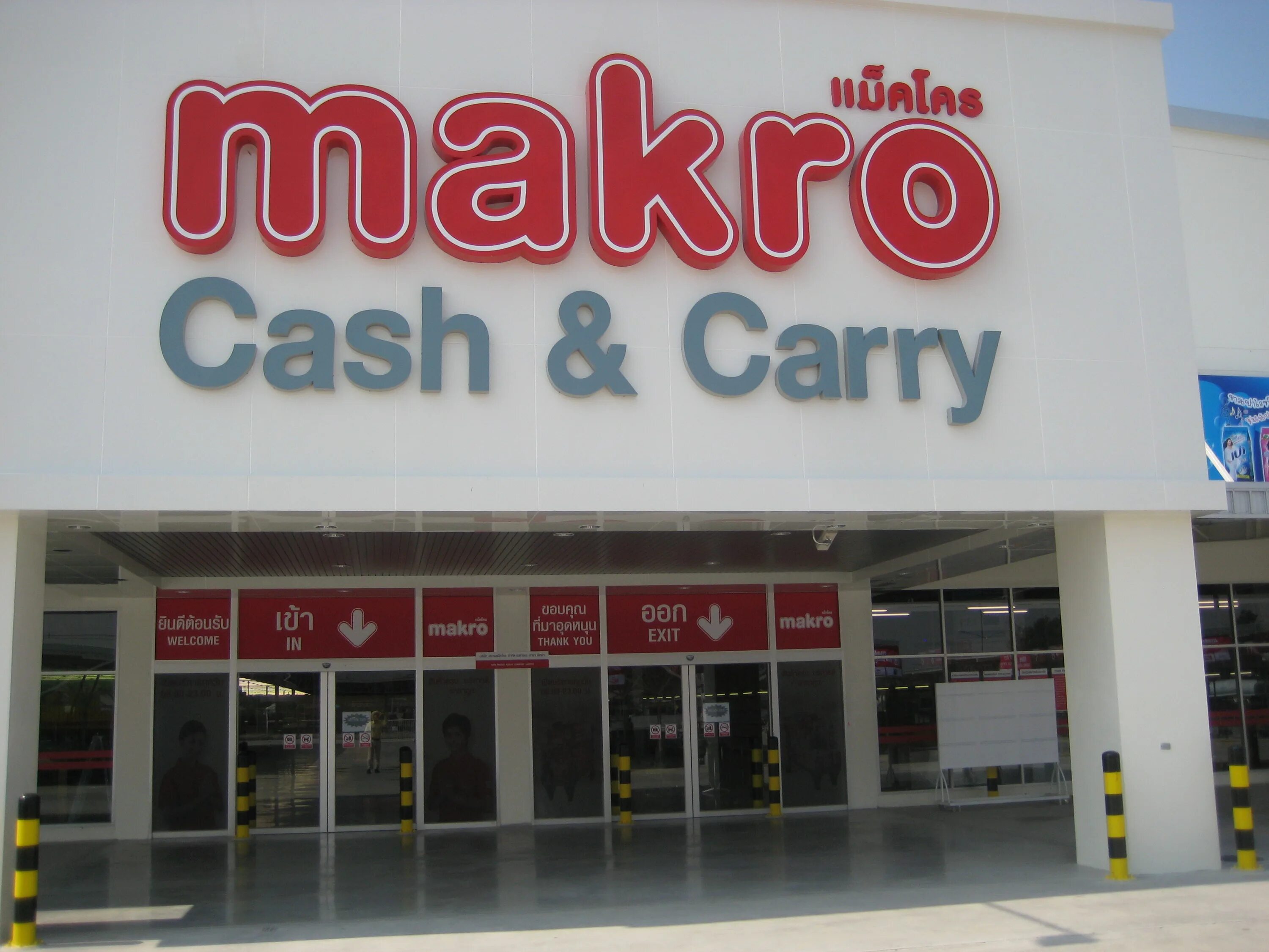 Siam makro. магазин кэш киров. Macro thailand. макро магазин. Macro shop thailand.
