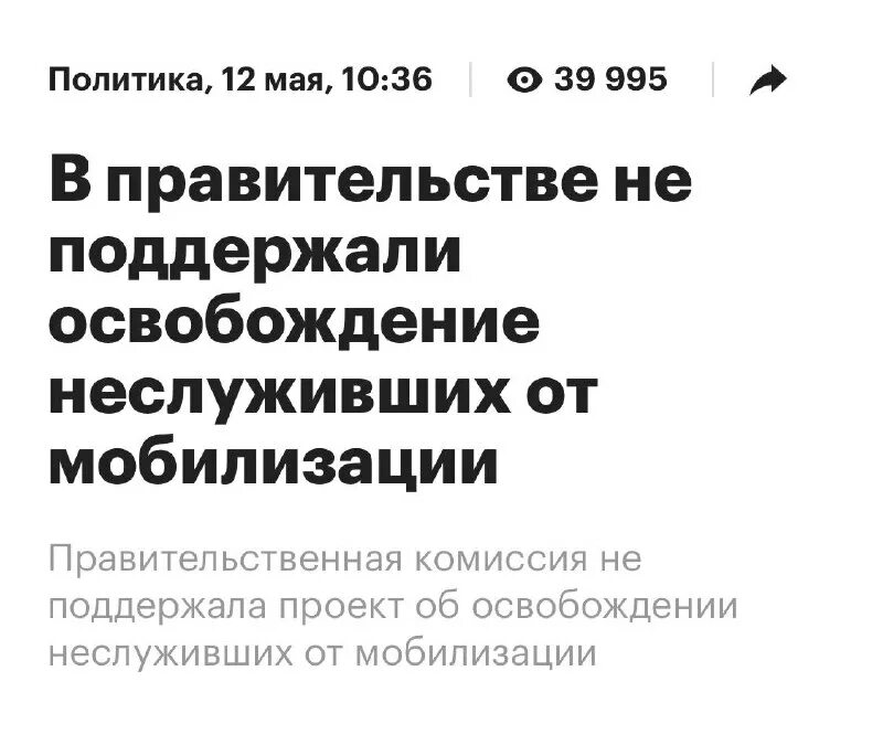 Комиссия отзывы форум. Комиссия по делам несовершеннолетних. Комиссия отзывы форум. Комиссия по делам несовершеннолетних фото. Врачебная комиссия мем.