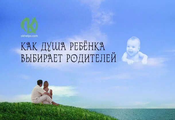 Жизнь после жизни или как пережить смерть родного человека оксана андрусенко (ва
