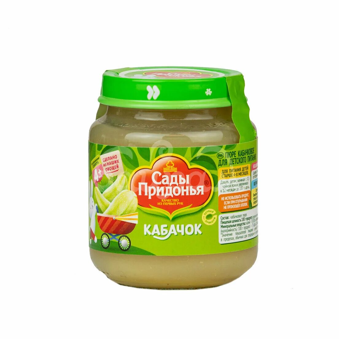 Сок сады придонья 0,125 л зеленое яблоко. Сады придонья питание. Сады придонья пюре ассортимент детское. Сады придонья груша 80гр с/б. Сады придонья питание.