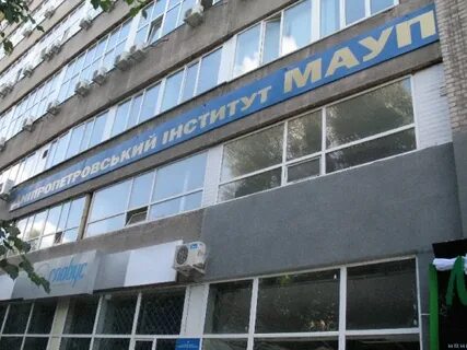 Институт управление персоналом