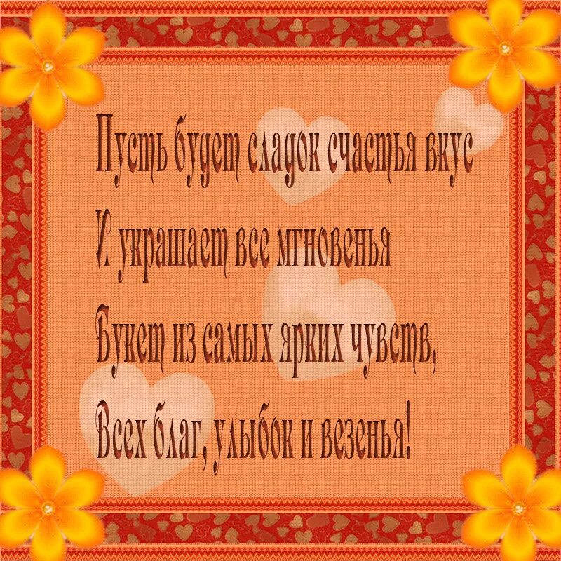 божьего благословения на день. доброго дня и благословения. православное пожелание добра. православные пожелания с добрым утром. добрые пожелания.