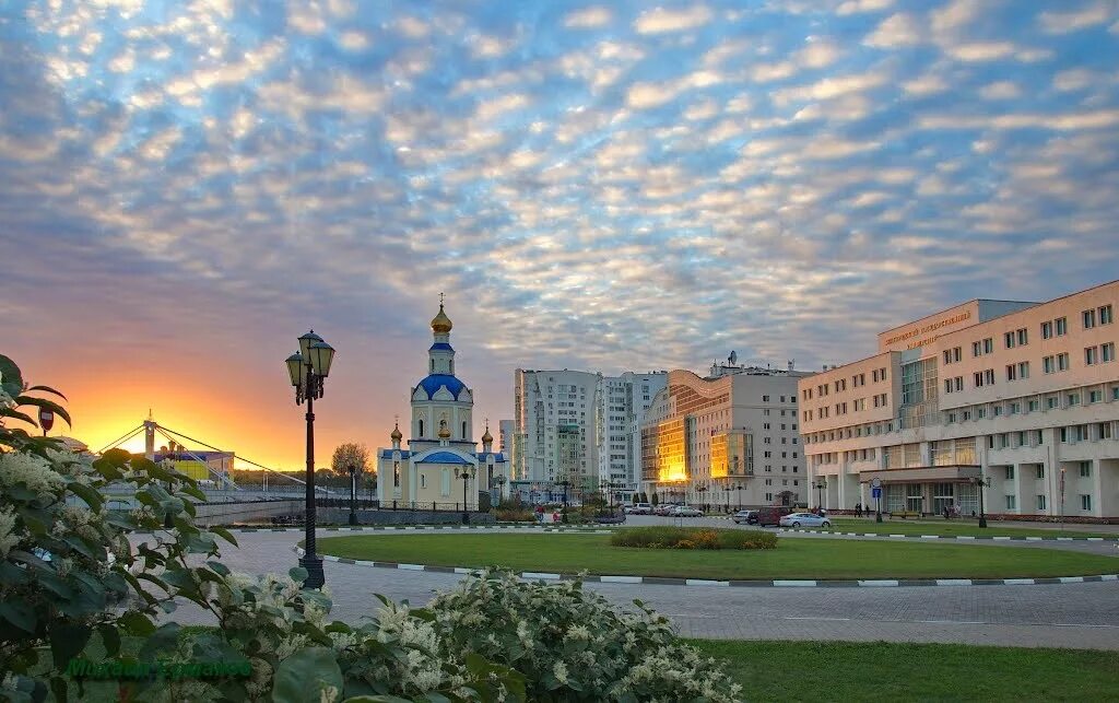 Фотографии белгородской области. Набережная БЕЛГУ Белгород. Столица Белгородской области. Белгород город БГУ. Городской округ город Белгород.