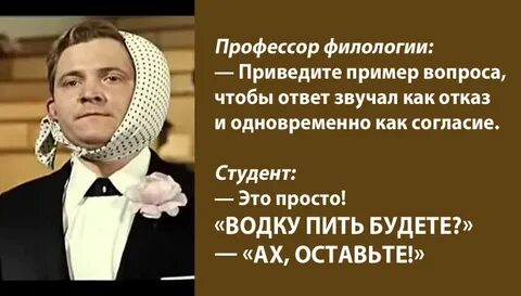 Как можно быть такой ах