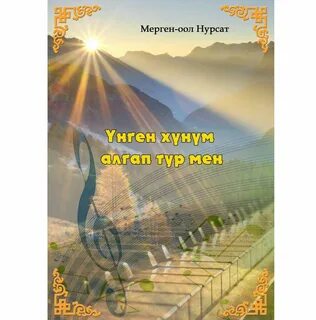 Году вышли в свет